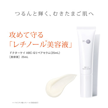 Dr. K ABC-G Repair Serum Skin Renewal Bottle