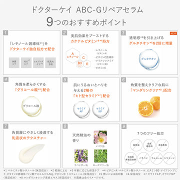 Dr. K ABC-G Repair Serum Skin Renewal Bottle