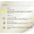 THREE Balancing Cleansing Balm Keratin Care Visual Background