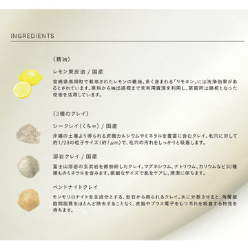 THREE Balancing Cleansing Balm Keratin Care Visual Background