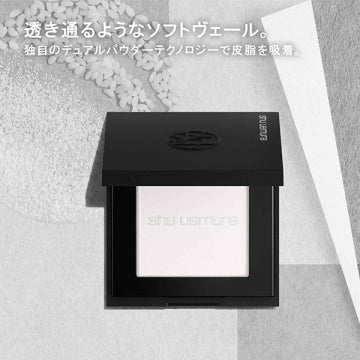 shu uemura Unlimited Washi Veil Setting Powder Moisture-Infused Lightweight Finish Japan