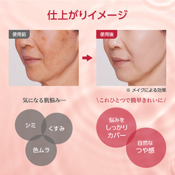 綾花 Moist Skin Essence Cushion Foundation Visual Radiance Background