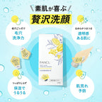 FANCL Deep Clear Face Wash Powder Clearness VC Cleansing Radiance White Background