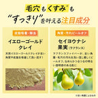 FANCL Deep Clear Face Wash Powder Clearness VC Cleansing Radiance White Background