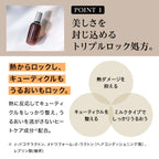 ReFa Refa Lock Treatment product packaging on clean white background