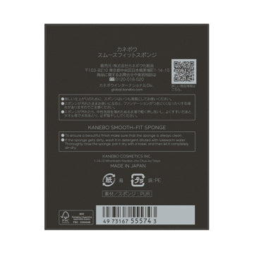 KANEBO Smooth Fit Sponge Skin-Perfecting Tool White Background