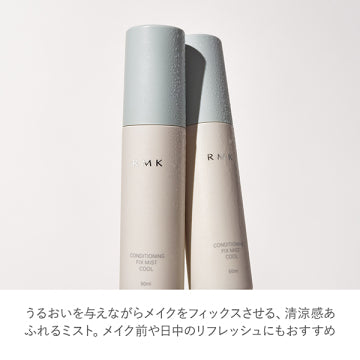 RMK Conditioning Fix Mist Cool Makeup Fixing Refreshing Mist Japan