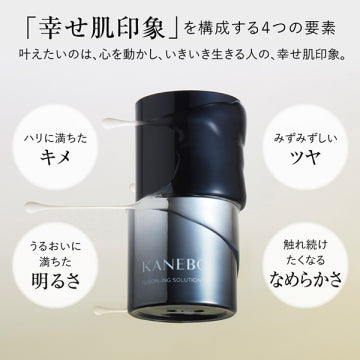 KANEBO Fusion Solution Radiant Skin Serum White Background
