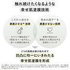 KANEBO Fusion Solution Radiant Skin Serum White Background