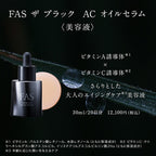 FAS The Black AC Oil Serum Firming Radiance Background