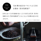 FAS The Black AC Oil Serum Firming Radiance Background