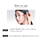 FAS The Black AC Oil Serum Firming Radiance Background