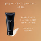 FAS The Clear Cream Soap Cleansing Experience White Background