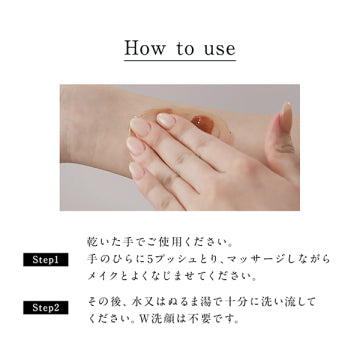 FAS The Clear Cleansing Gel Clear Skin Visual White Background
