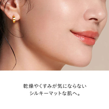 Cle de Peau Beaute Tampoodle Eclair II Radiant Finish Product Shot