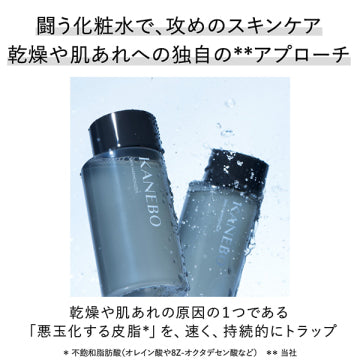 KANEBO Skin Harmonizer product packaging on clean white background