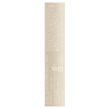 LUNASOL Infusing Color Liner Colorful Expression Makeup Product White Background