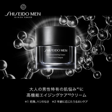 SHISEIDO Men Skin Empowering Cream Age-Defying Texture Background