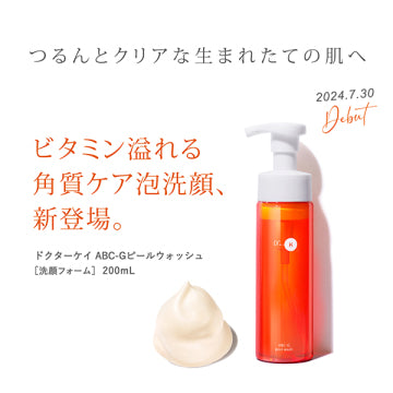 Dr. K ABC-G Peel Wash Foam Cleanser Refreshing Skincare