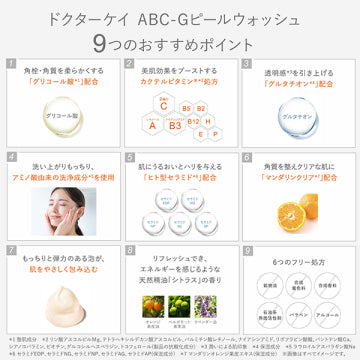 Dr. K ABC-G Peel Wash Foam Cleanser Refreshing Skincare