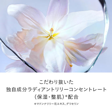 Cle de Peau Beaute The Serum II Radiant Skin Essence Product Shot
