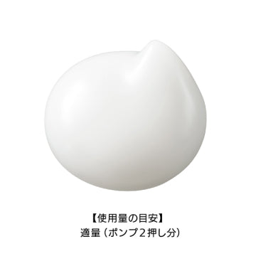 est G.P. Serum-in Emulsion L Luxurious Skincare Product Japan