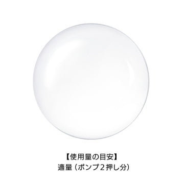 est G.P. Serum-in Lotion K Moisturizing Skincare Product Japan