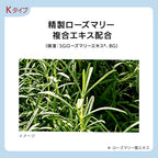 est G.P. Serum-in Lotion K Moisturizing Skincare Product Japan