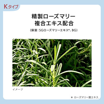 est G.P. Serum-in Lotion K Moisturizing Skincare Product Japan