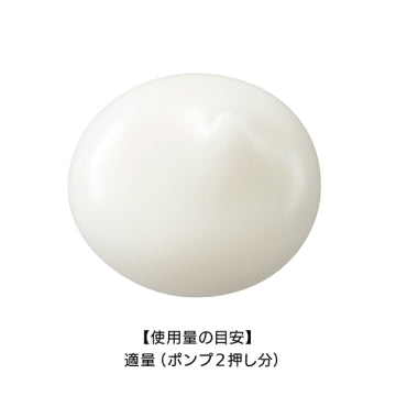 est G.P. Serum-in Emulsion B Luxurious Skincare Product Japan