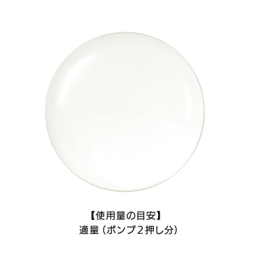 est G.P. Serum-in Lotion S Luxurious Skincare Product Japan