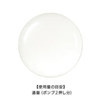 est G.P. Serum-in Lotion S Luxurious Skincare Product Japan
