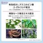 est G.P. Serum-in Lotion S Luxurious Skincare Product Japan