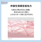 est G.P. Serum-in Lotion S Luxurious Skincare Product Japan