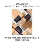 SHISEIDO Synchro Skin Radiant Lifting Foundation Radiant Finish Product Shot