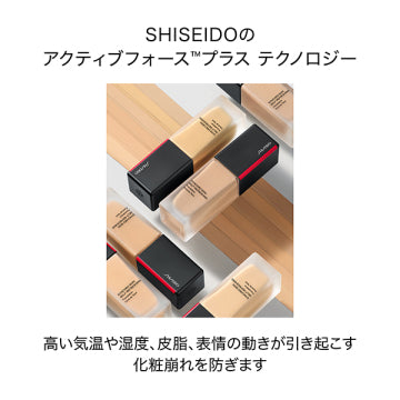 SHISEIDO Synchro Skin Radiant Lifting Foundation Radiant Finish Product Shot