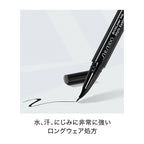 SHISEIDO Arch Liner Ink Precision Control Product Shot White Background