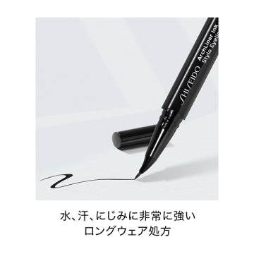 SHISEIDO Arch Liner Ink Precision Control Product Shot White Background