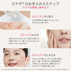 SK-II Facial Treatment Essence First Trial Kit Radiant Skincare Background