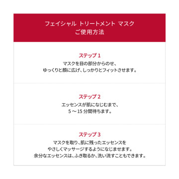 SK-II Facial Treatment Essence First Trial Kit Radiant Skincare Background