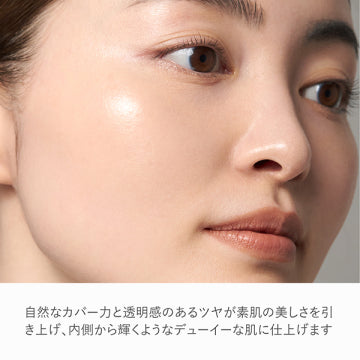 RMK Cream Foundation Aquatic Glow Radiant Finish White Background