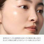 RMK Cream Foundation Aquatic Glow Radiant Finish White Background