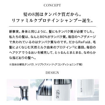 ReFa Milk Protein Outbust Treatment Nourishing Hair Background