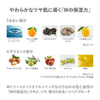 RMK W Treatment Lotion Nourishing Elixir Radiant Skincare Japan