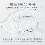RMK W Treatment Lotion Nourishing Elixir Radiant Skincare Japan
