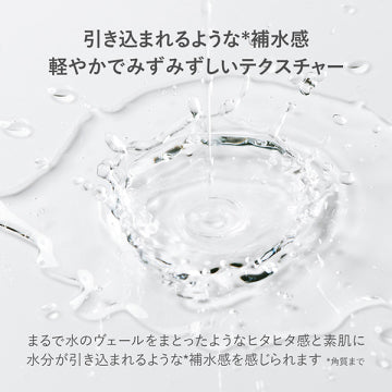 RMK W Treatment Lotion Nourishing Elixir Radiant Skincare Japan