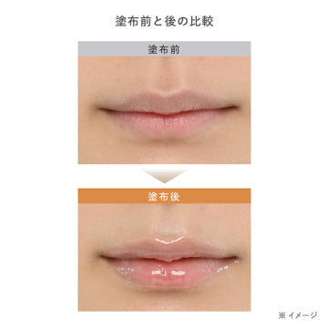 est The Lip Serum Moisturizing Plumping Lips White Background