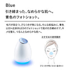 ReFa BEAUTECH SPOT Blue Face Wash Set Skincare Visual Background