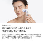 ReFa CLEAR Set Cleansing Technology Elegant Skincare White Background