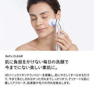 ReFa CLEAR Set Cleansing Technology Elegant Skincare White Background